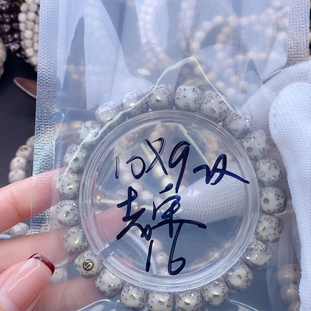 手串星月菩提老****）星月