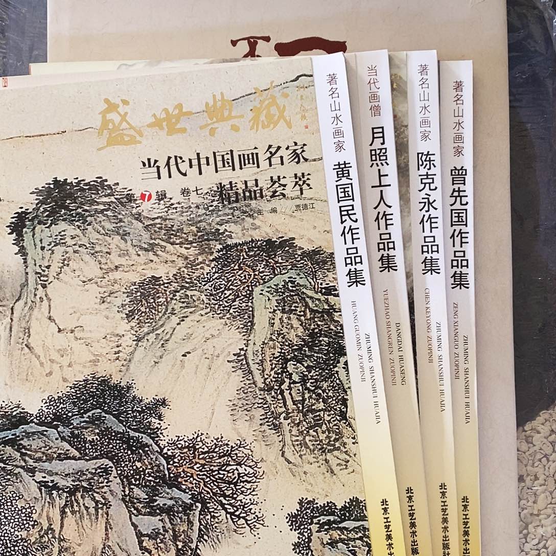曾先国陈可用勇月照上人黄国民