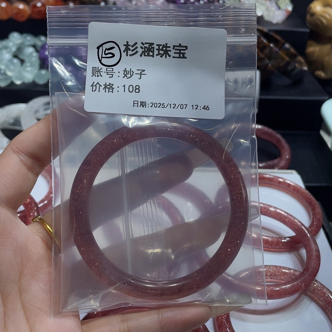 水晶未镶嵌手链手镯