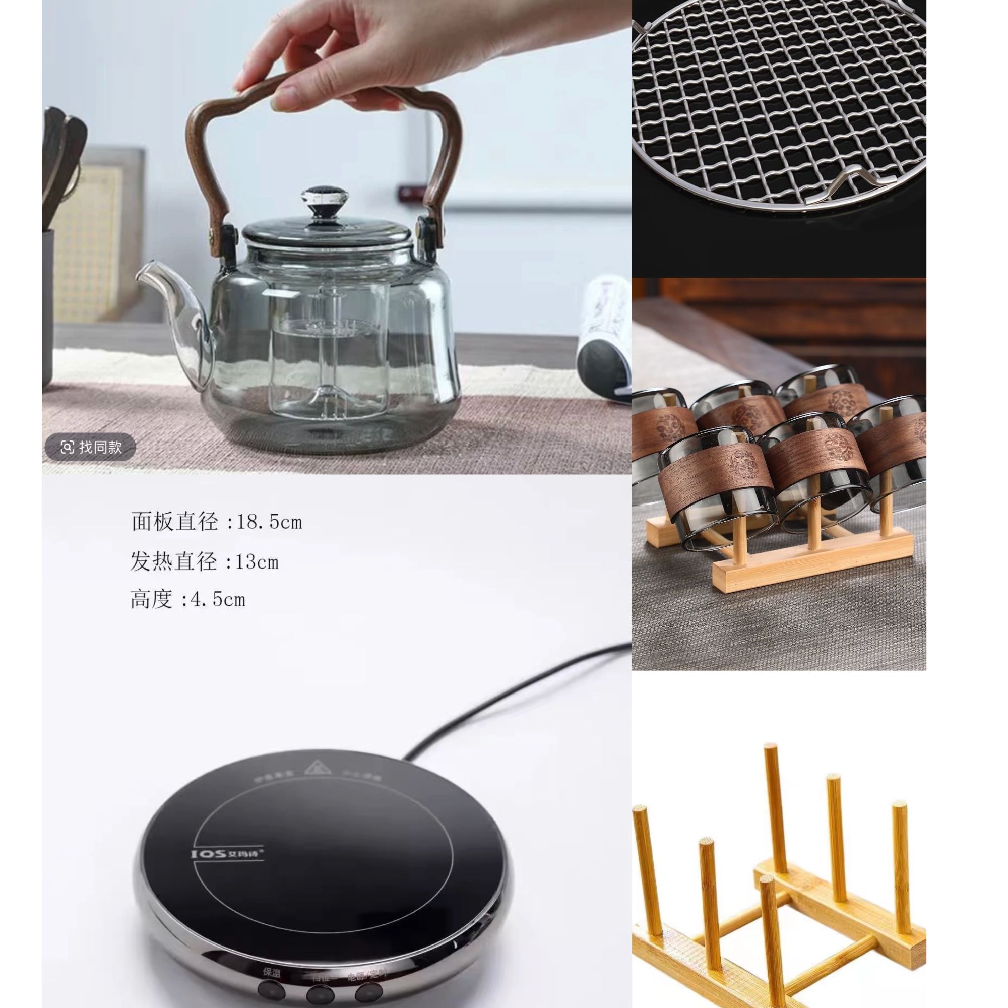 艾玛诗T0超薄静音电陶炉大功率智能保温煮茶器