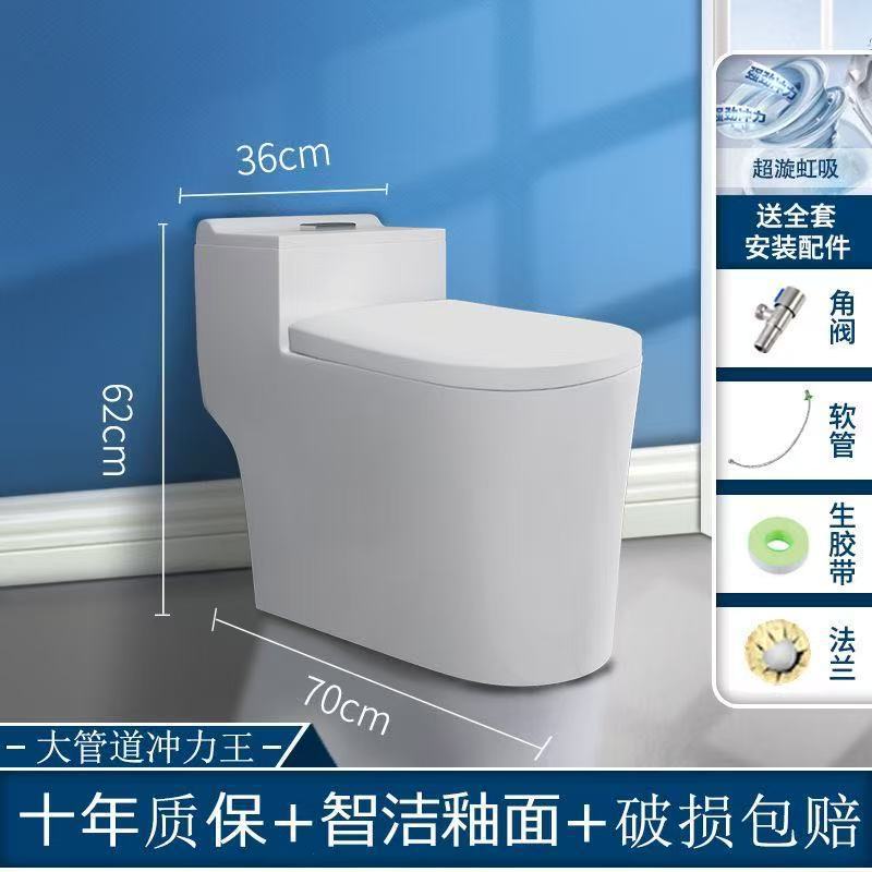 家用抽水马桶大口径普通陶瓷防臭坐便器虹吸式坐厕小户型卫浴新款