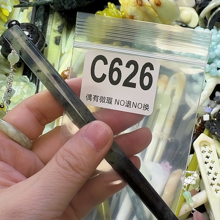 安***眠蛇纹石玉合金发饰