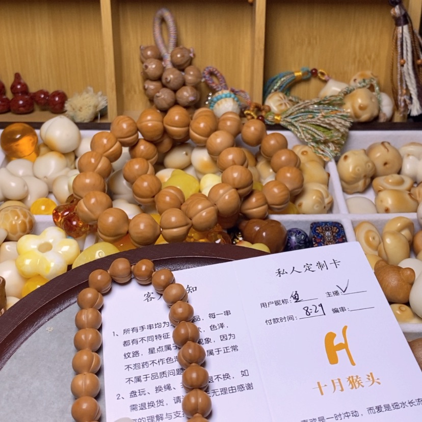 【闪购商品】手串猴头核桃?****?猫爪