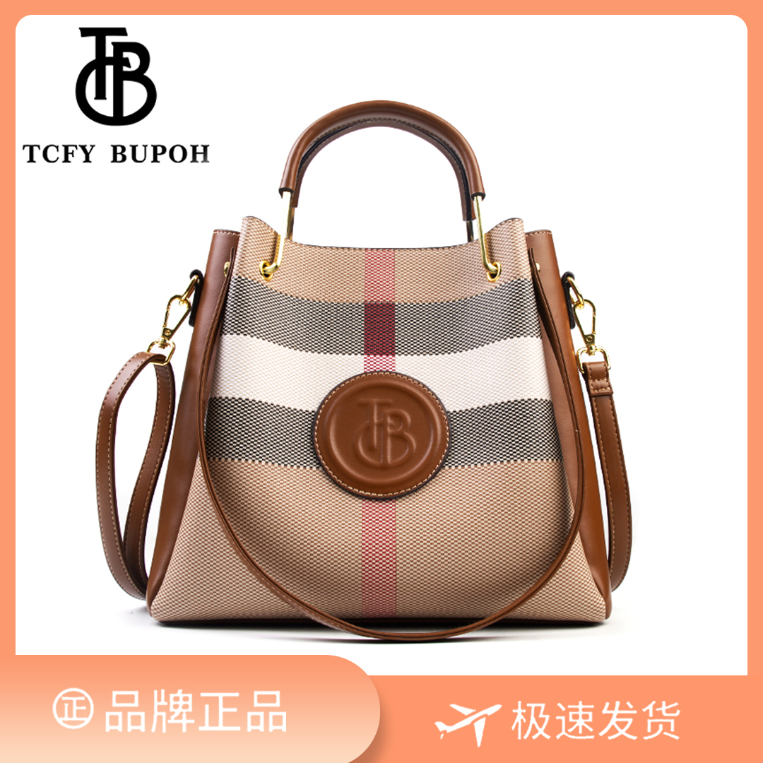 【长27宽14高24】手提单肩包女款爆款斜挎大容量时尚女包3193-7