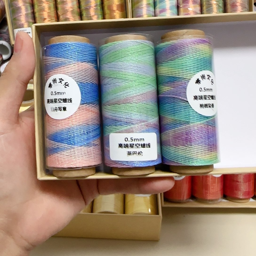 假***如0.5星空段染3个 竹舟写意 蓝巴伦 桃枝染春