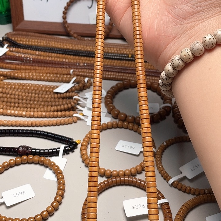 把件紫金鼠19.鼠片108鼠尖6.5