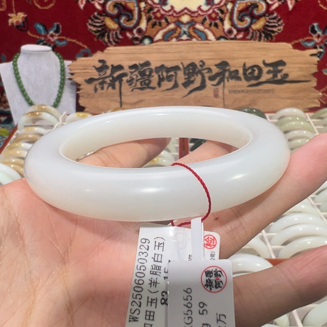 未镶嵌手镯和田玉老坑和田羊脂白玉手镯