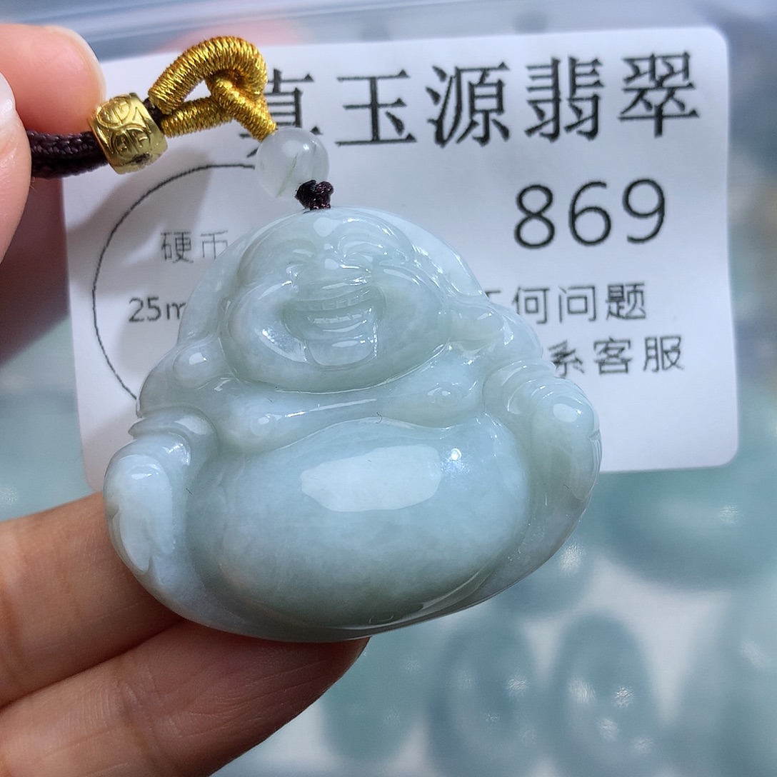 翡翠未镶嵌颈饰86“