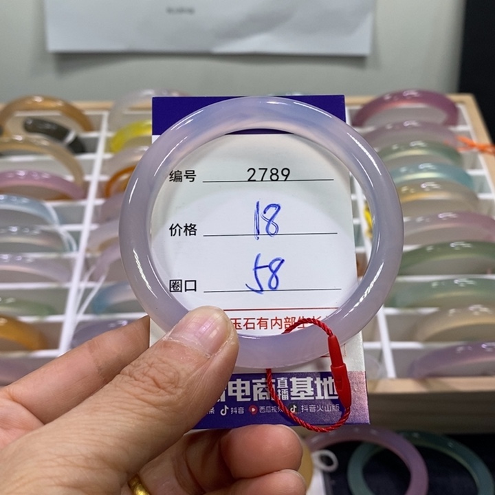 玛瑙/玉髓未镶嵌手镯2789