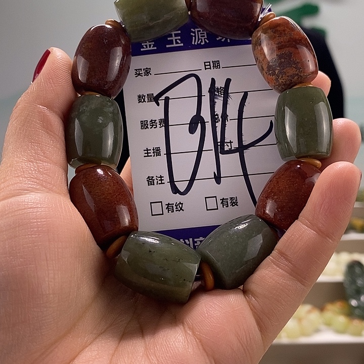 透闪石质玉手链未镶嵌