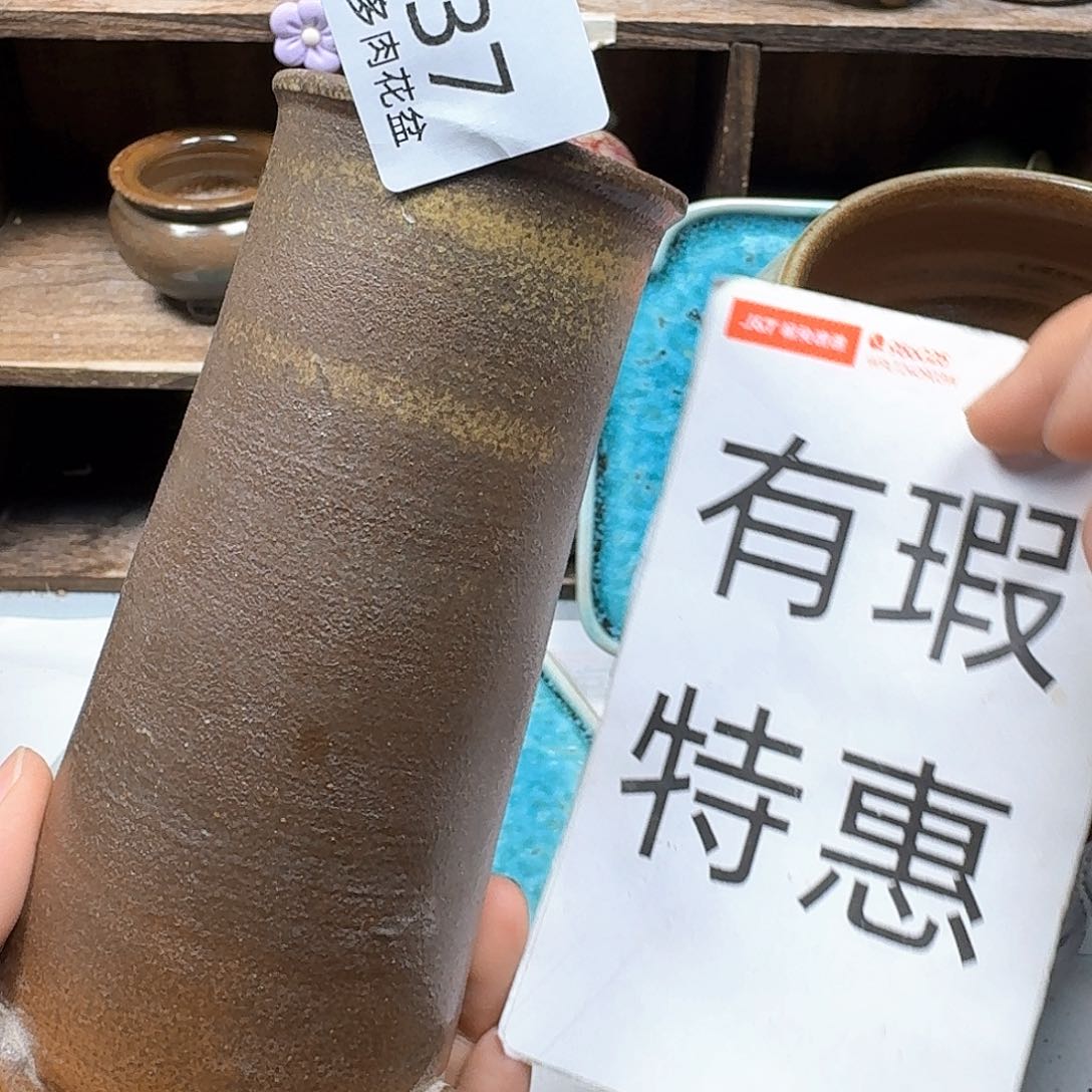 罐陶瓷工艺与艺术