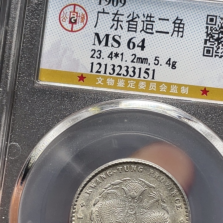 银如图所说的一个