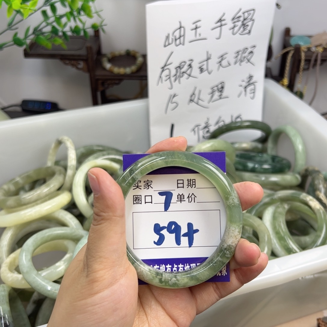 岫玉未镶嵌手镯b h h j j k k