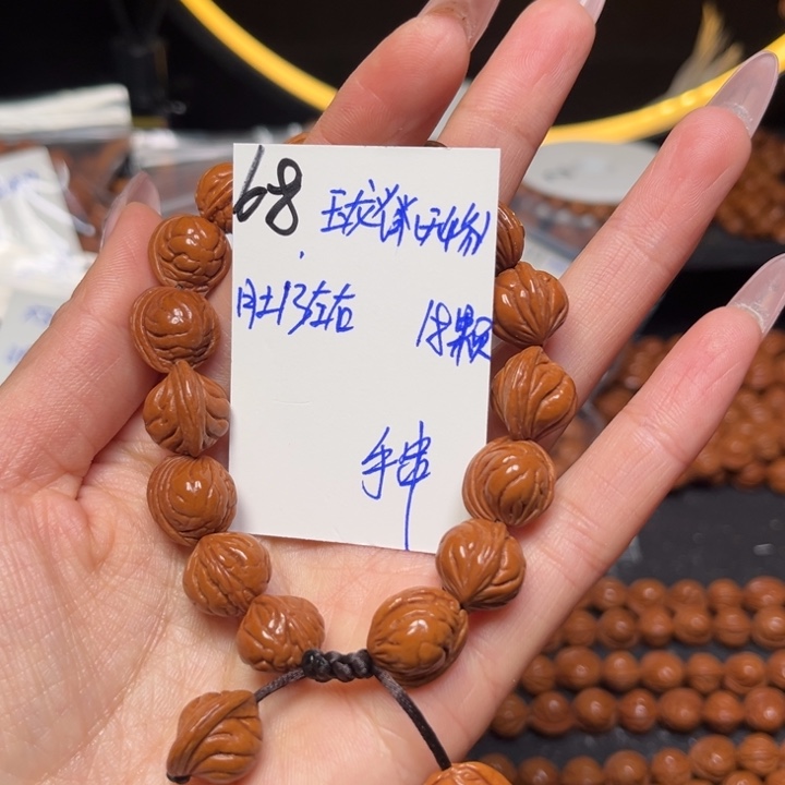 吊坠桃核玉龙脊13尺寸