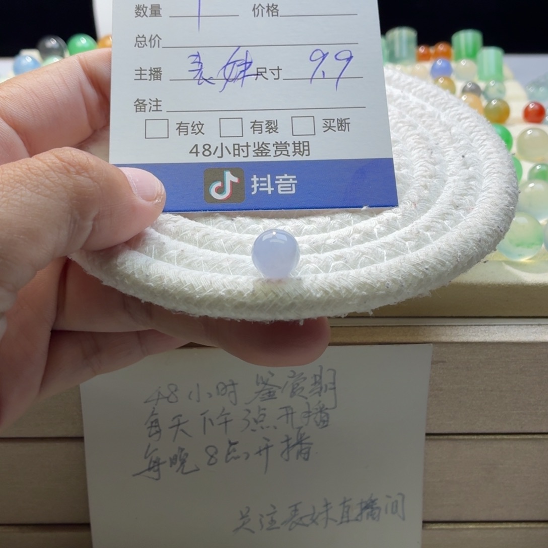 H***꧒翡翠散珠天然翡翠A货卡9.9冰紫特价1300
