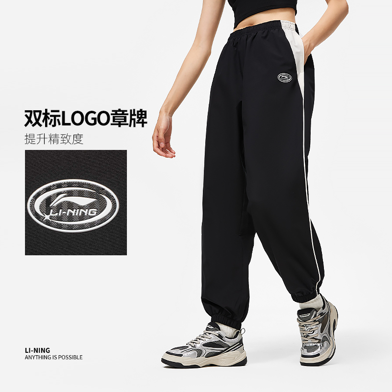 李宁休闲裤女春季新款时尚潮流宽松舒适透气休闲运动长裤AYKU036