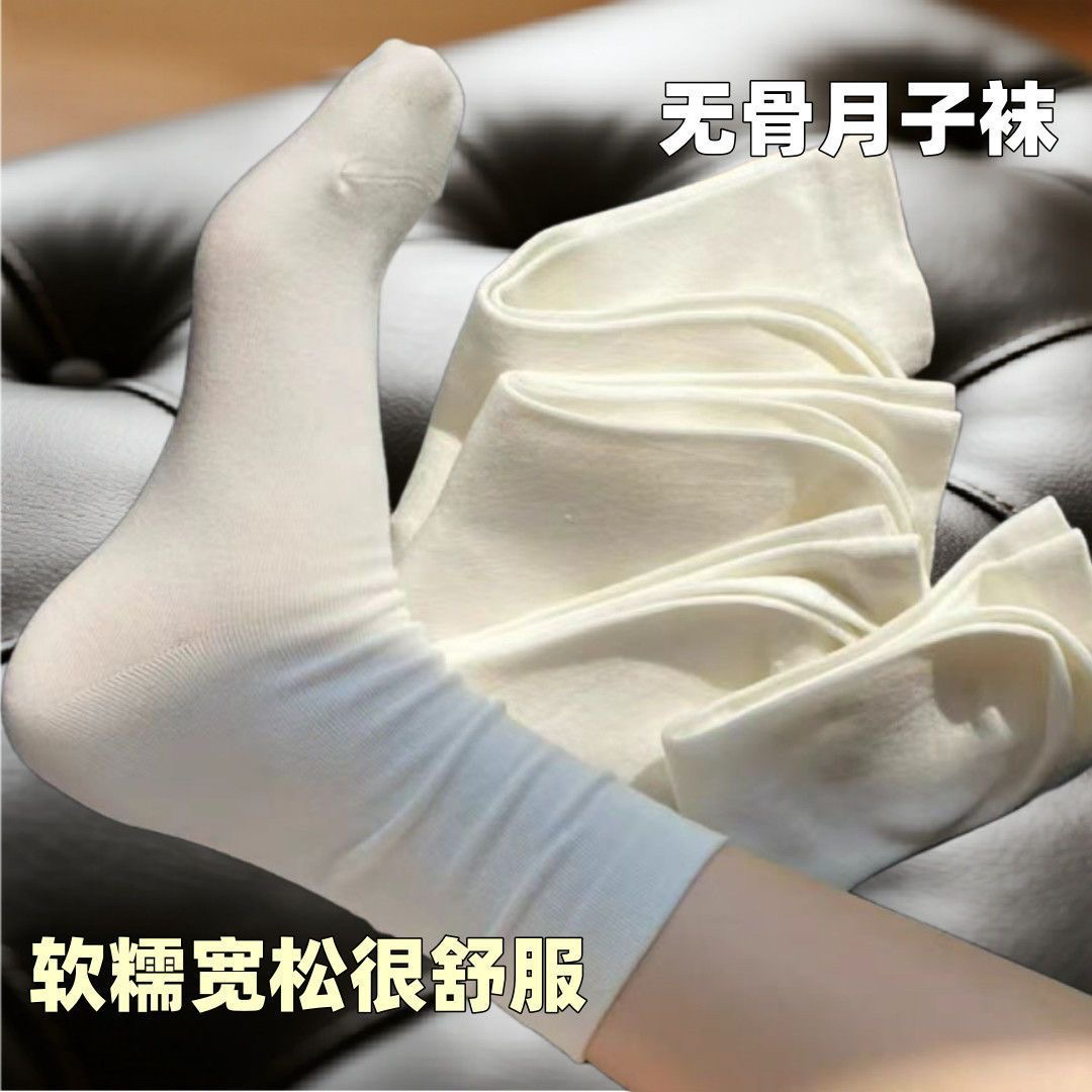 纯色堆堆袜女学生百搭中筒袜纯欲舒适透气(亲测款）