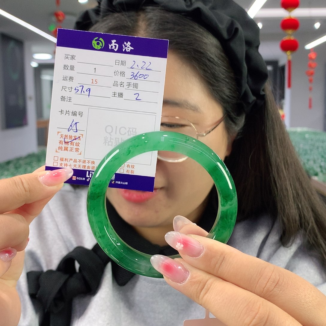 石英质玉手镯未镶嵌L****?