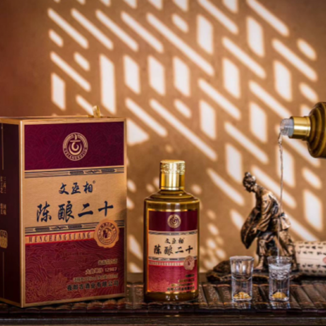 文丞相夜郎古酒 陈酿二十 大师调小批量 大曲坤沙53度53%Vol
