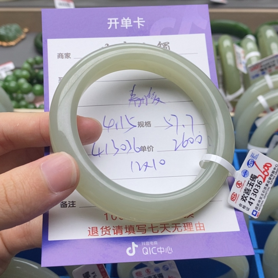 和田玉手镯未镶嵌春***开