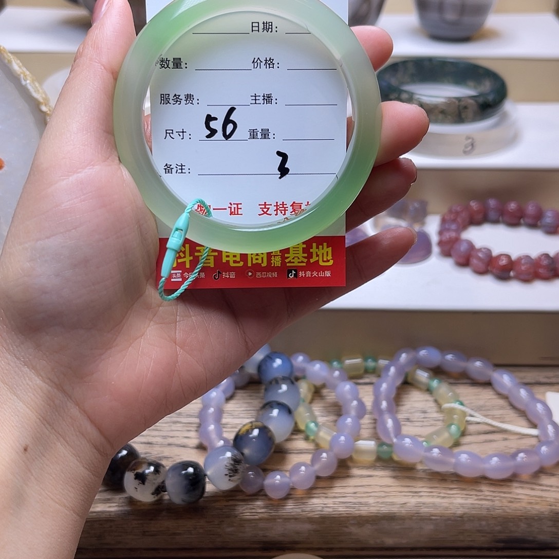 玛瑙/玉髓未镶嵌手镯