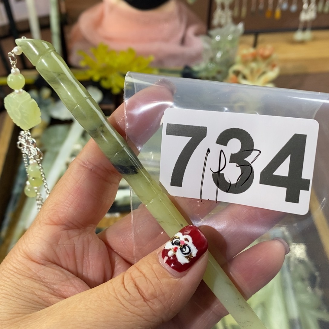 蛇纹石玉玉簪合金有***剑