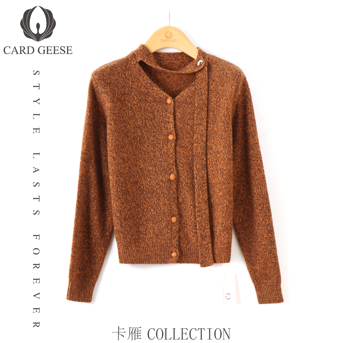 卡雁25秋冬新款V领飘带气质显瘦纯色羊毛开衫MYJ2-25M1039-70932