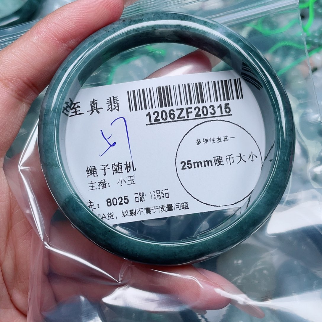 翡翠未镶嵌手镯翡翠
