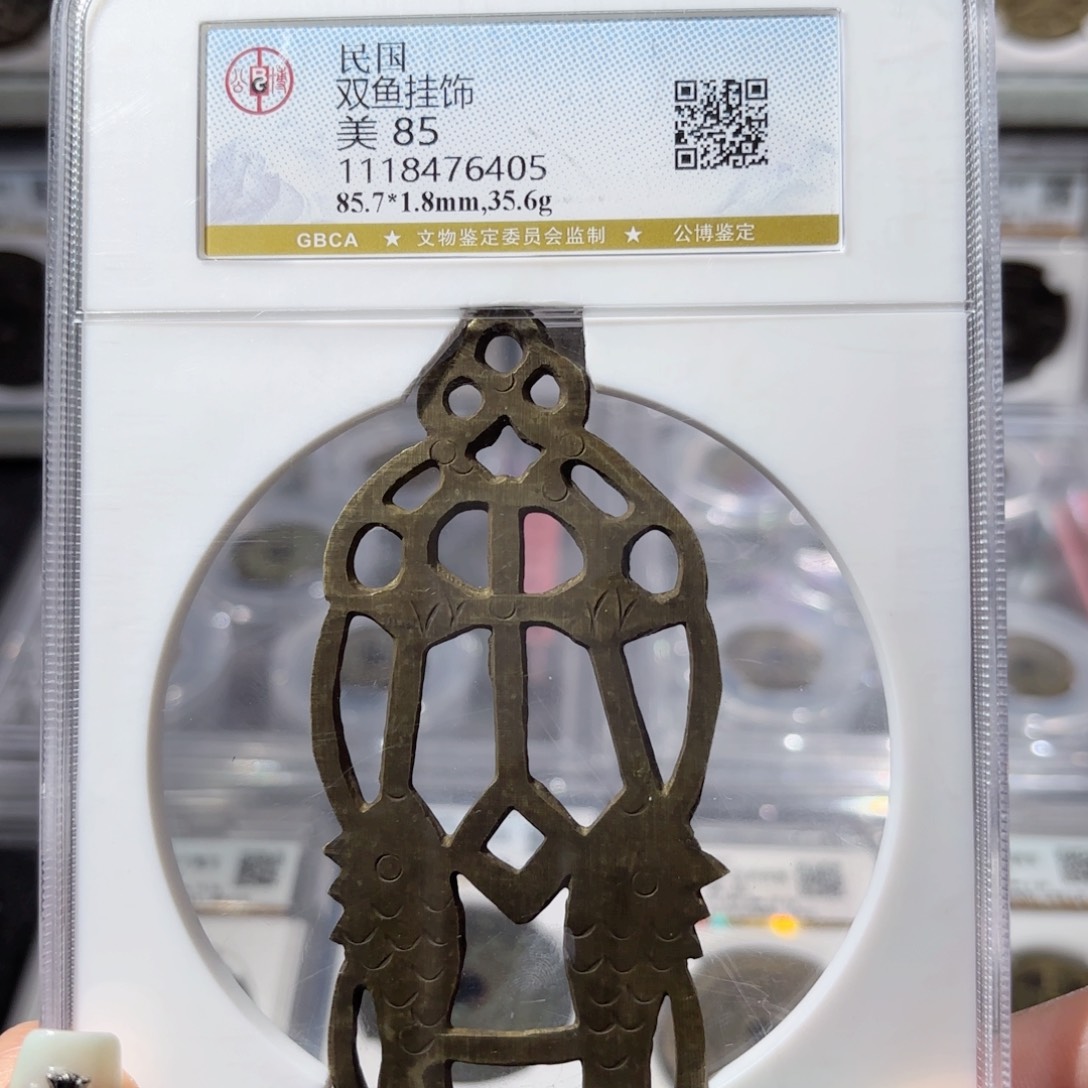 铜双鱼挂饰。6405。350。Ｌ