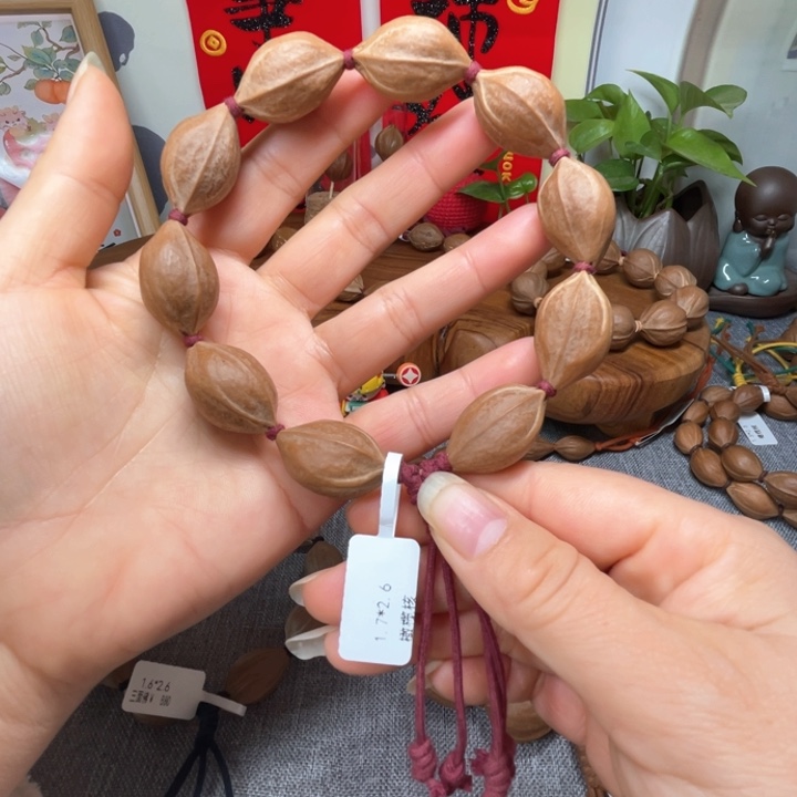 橄榄核手串/手链梅林铁核17.26