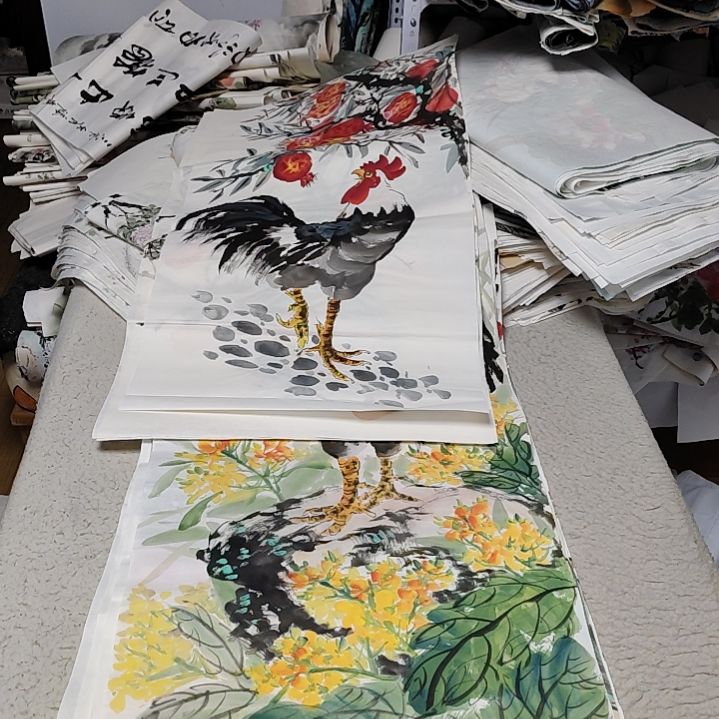 深***）国画落款后台备注