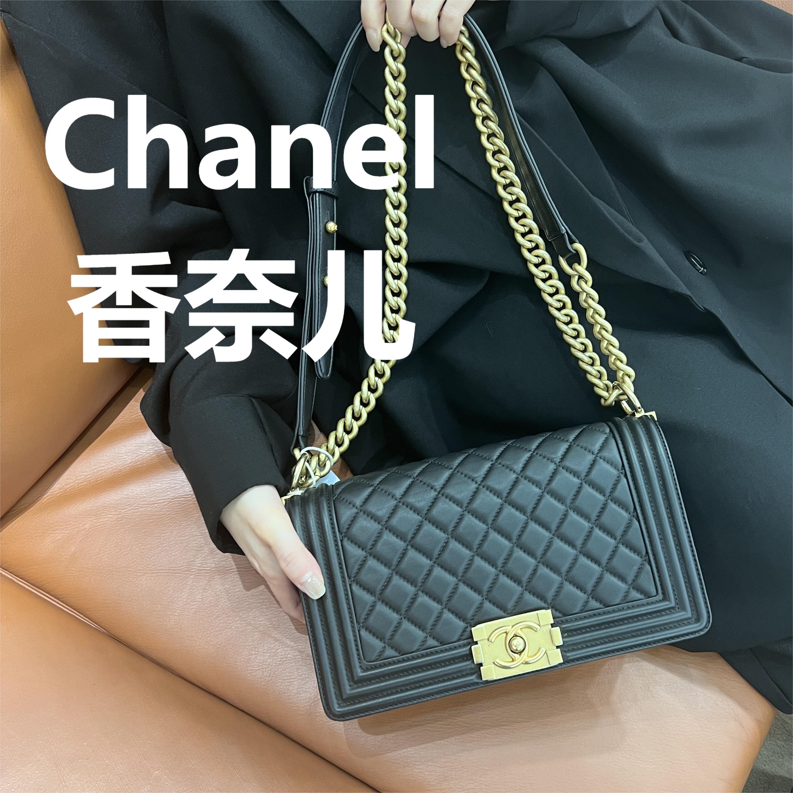 95新 Chanel/香奈儿 Leboy中号黑金/云海优选/68291