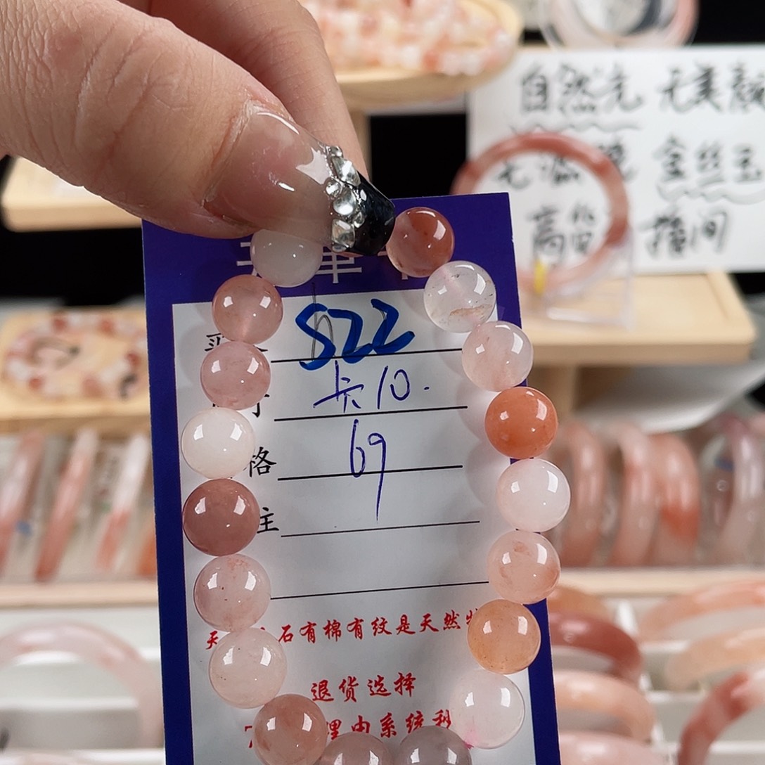 石英质玉手镯未镶嵌郑*雯