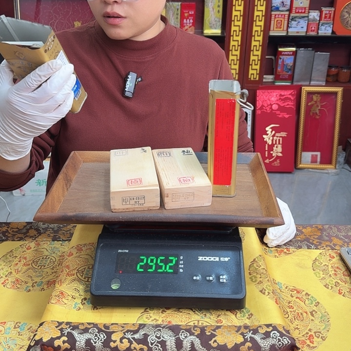 祥***仔两盒韩国进口高丽参