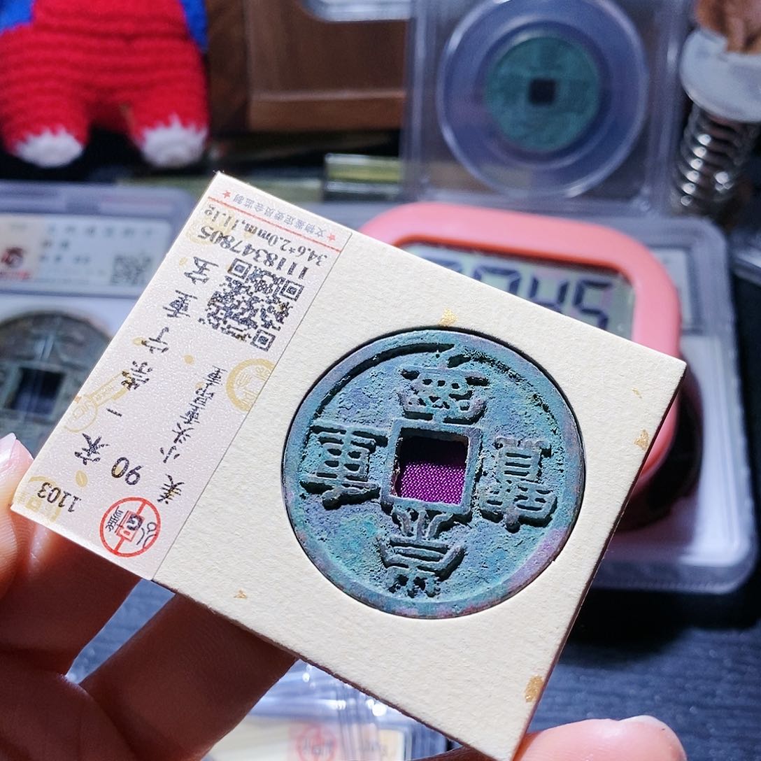 铜说**数153哈哈哈还爱彼此彼此啊