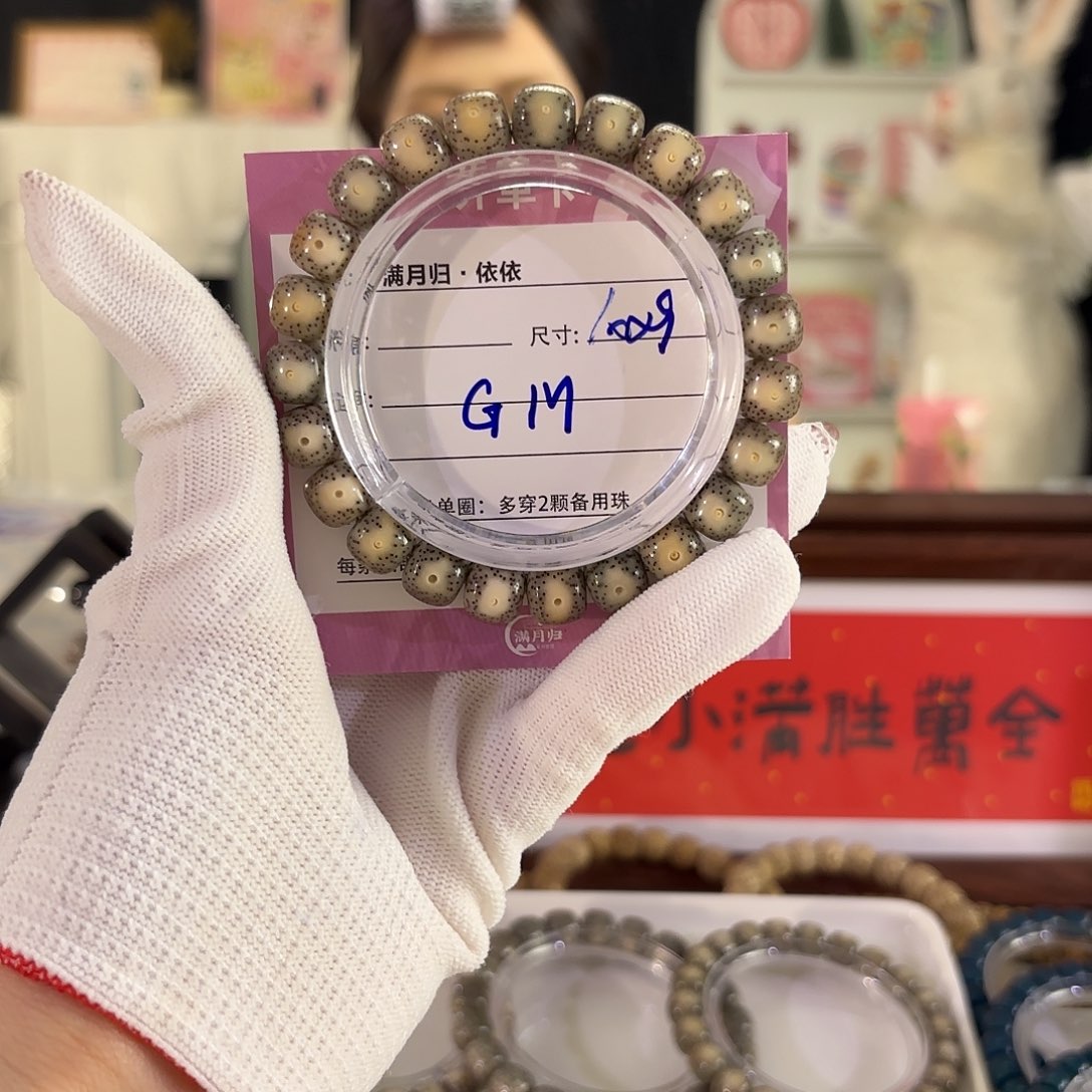 星月菩提吊坠G*_星月