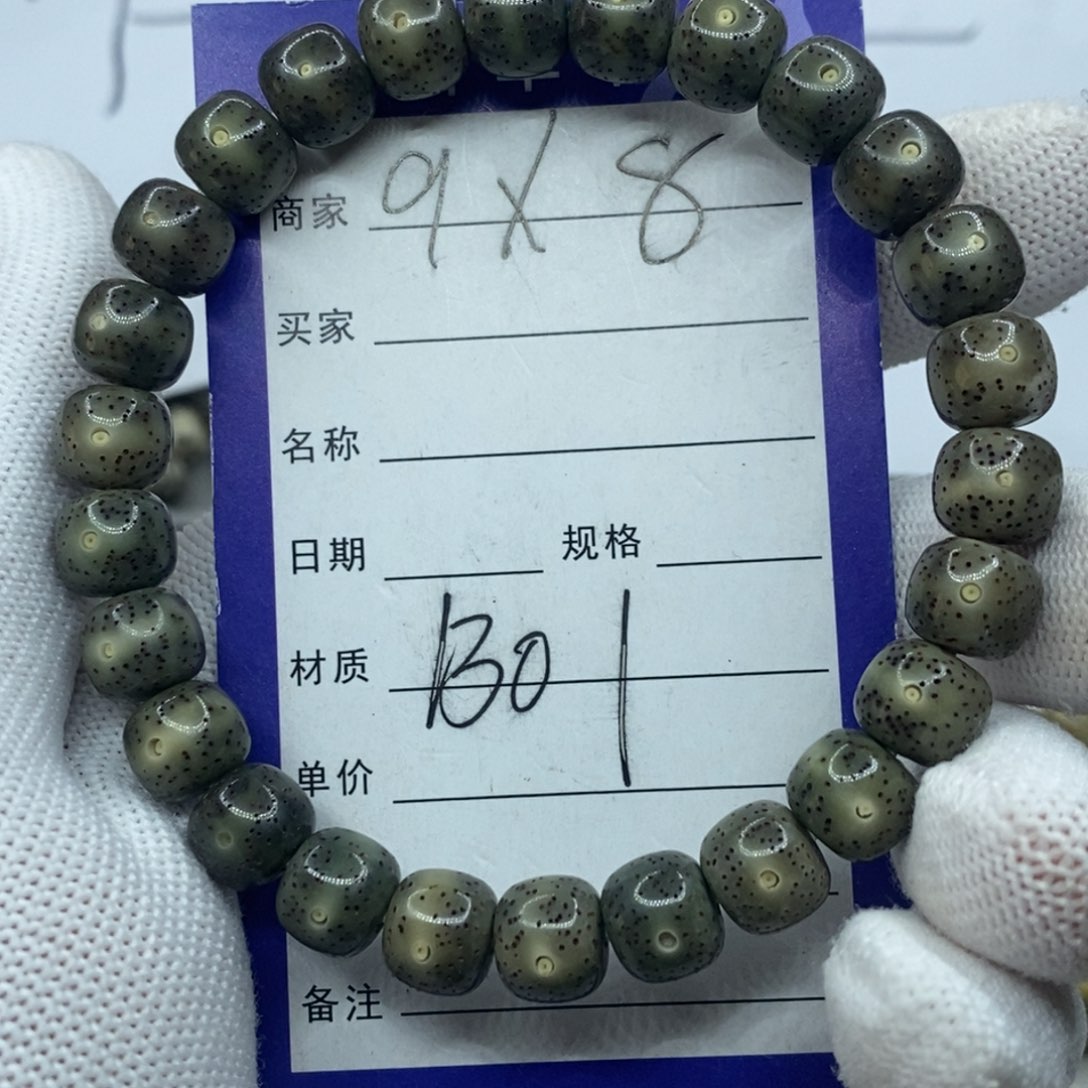 星月菩提手串福祉星月菩提