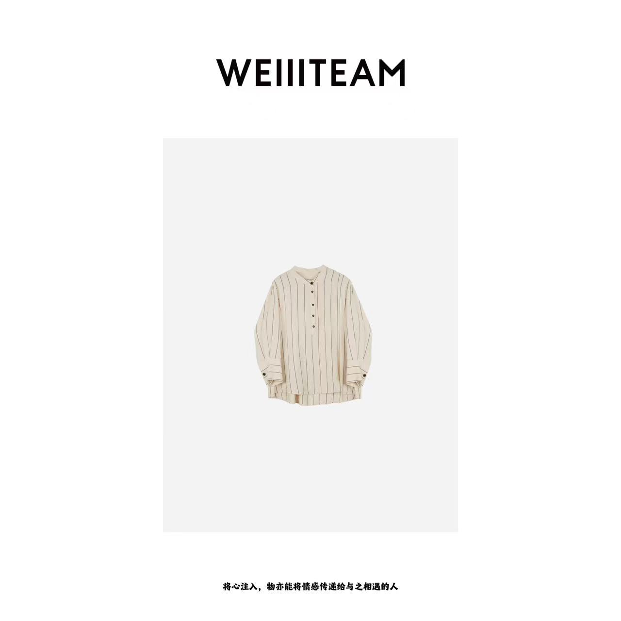 WEIIITEAM “邂逅自然”麻条纹衬衫   200223