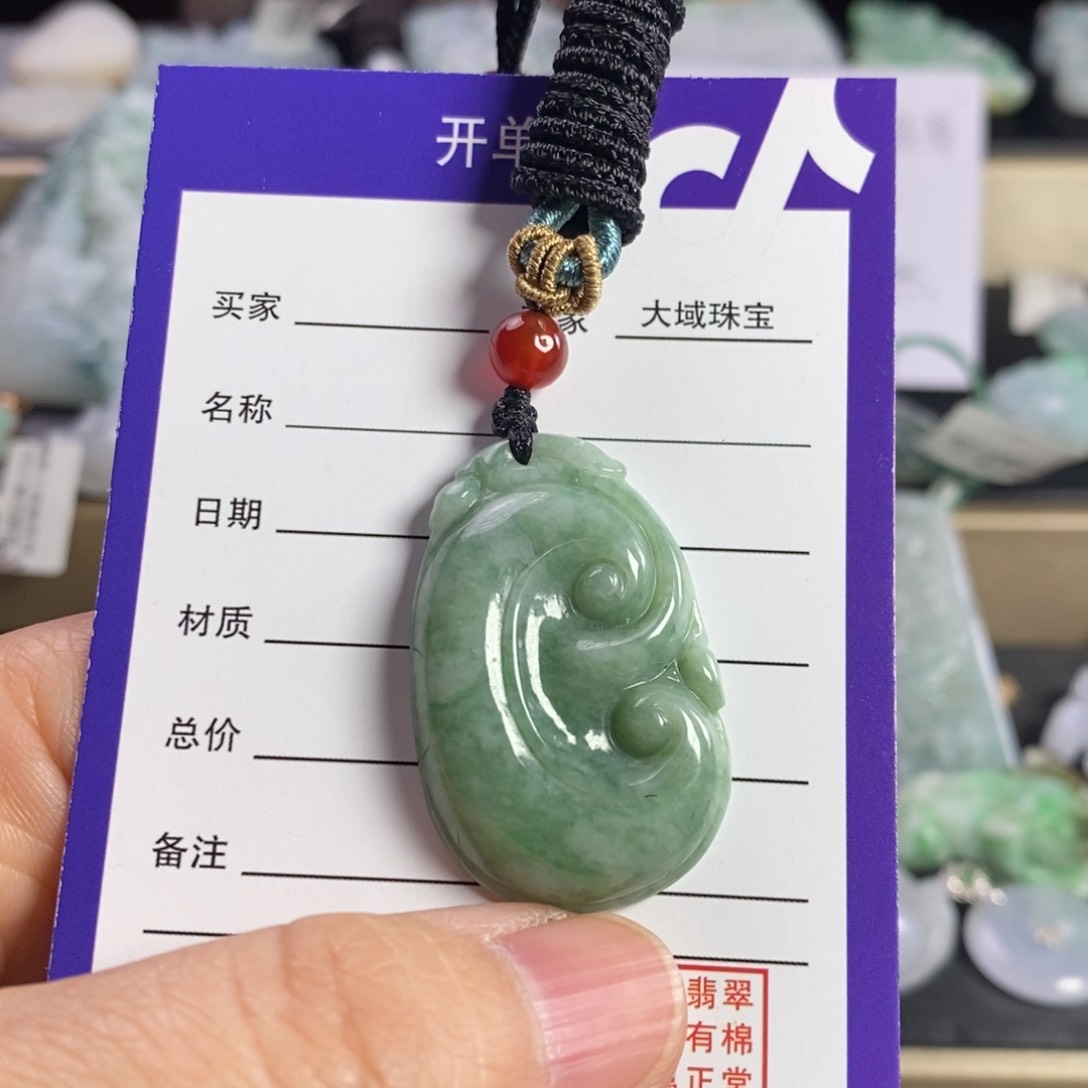 翡翠颈饰未镶嵌如意
