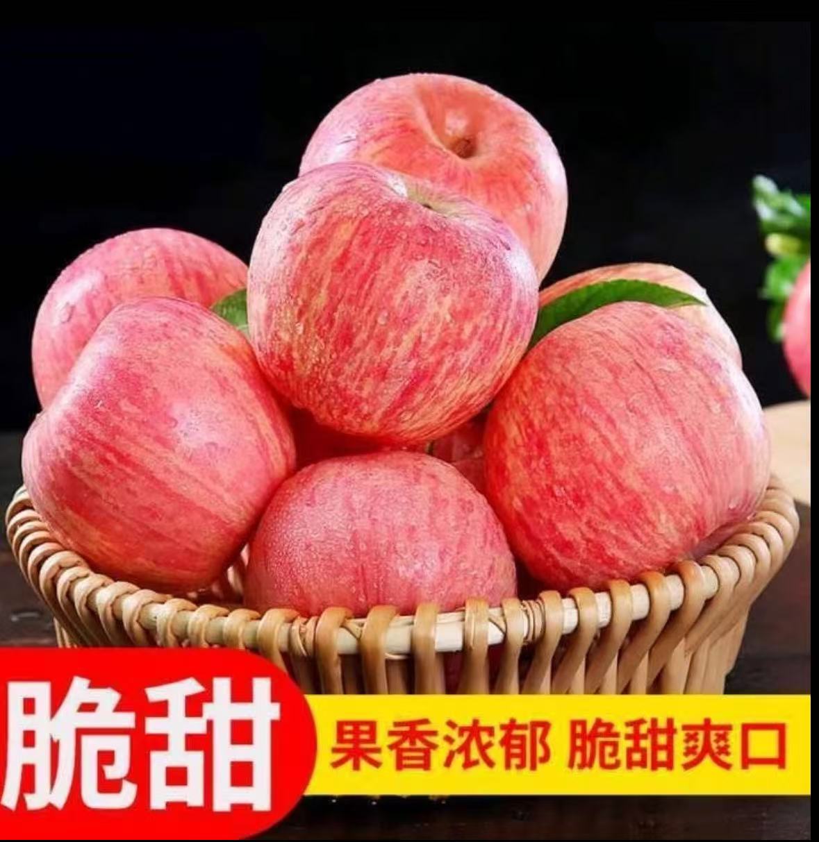 正宗山东烟台苹果脆甜栖霞红富士苹果当季新鲜水果整箱批发