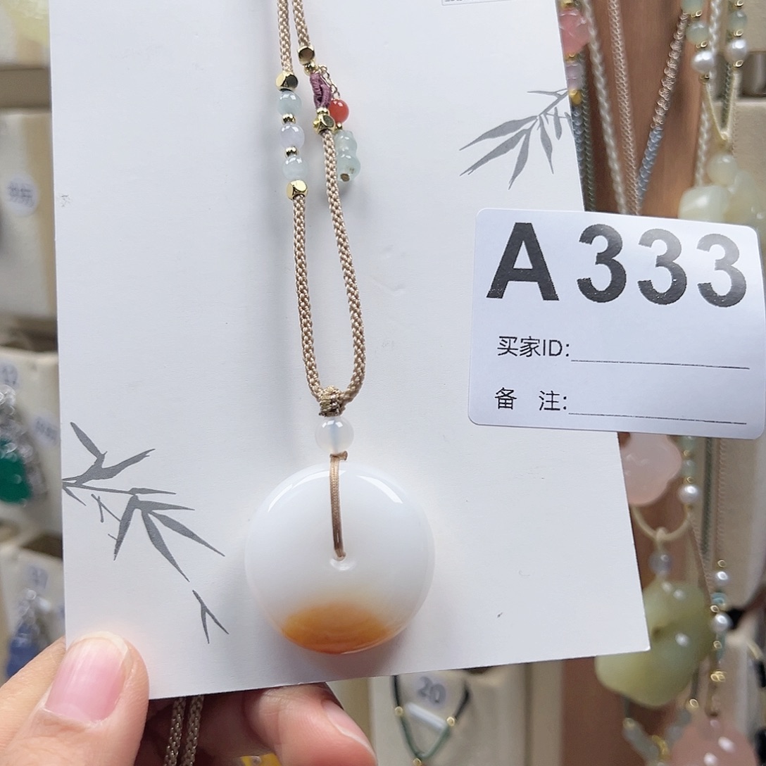 石英质玉颈饰合金ζ****?