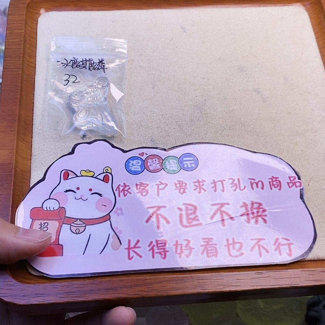 水晶颈饰未镶嵌冰*麟天然水晶