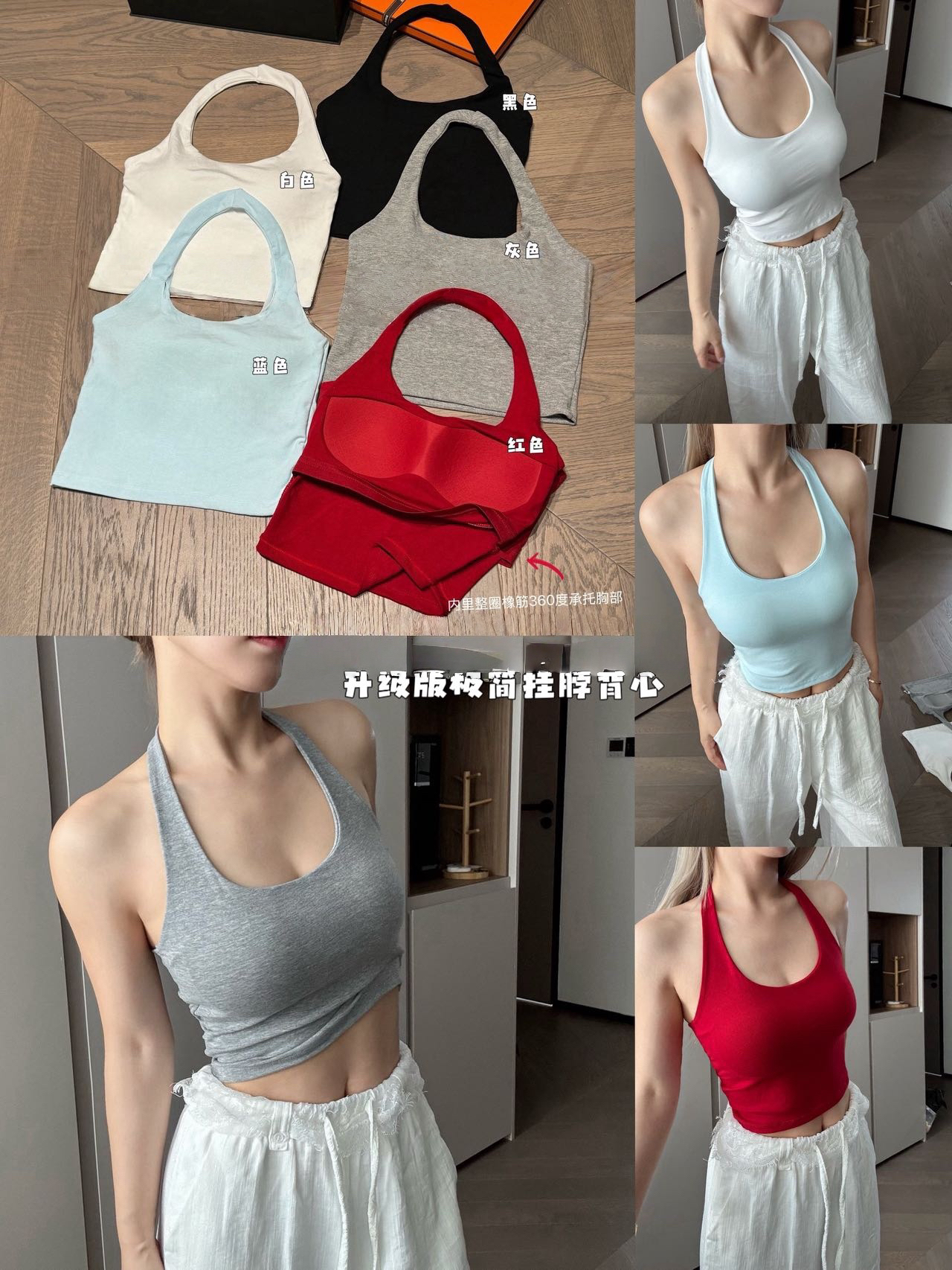 古奈家带胸垫挂脖辣妹背心上衣运动夏季外穿修身