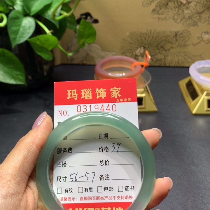 手镯玛瑙/玉髓未镶嵌