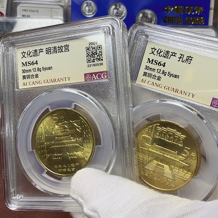 其他普通金属孔府故宫