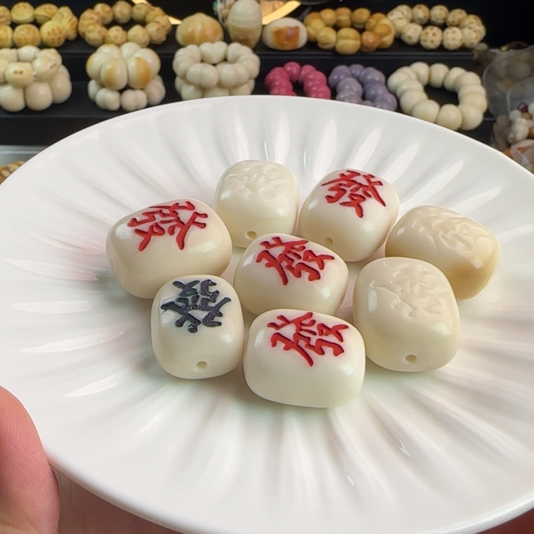 菩提根/象牙果吊坠微瑕牙果发字牌8颗