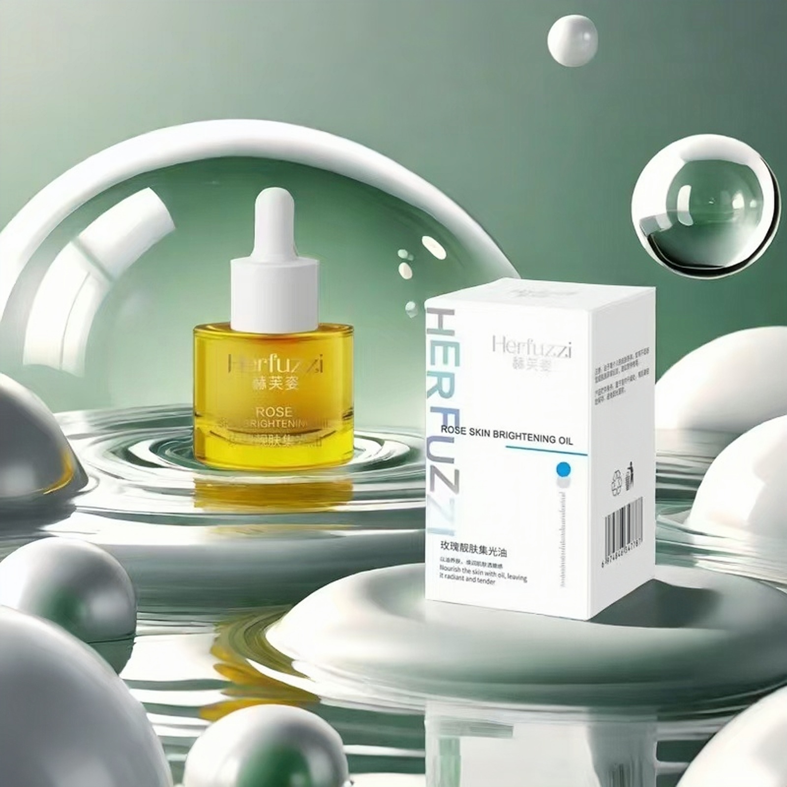 Herfuzzi赫芙姿玫瑰靓肤集光油