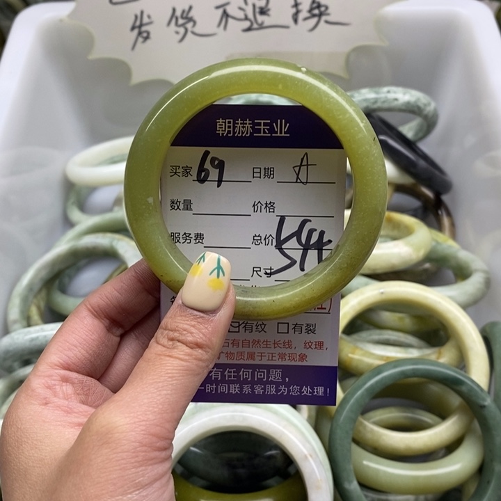 蛇纹石玉手镯未镶嵌