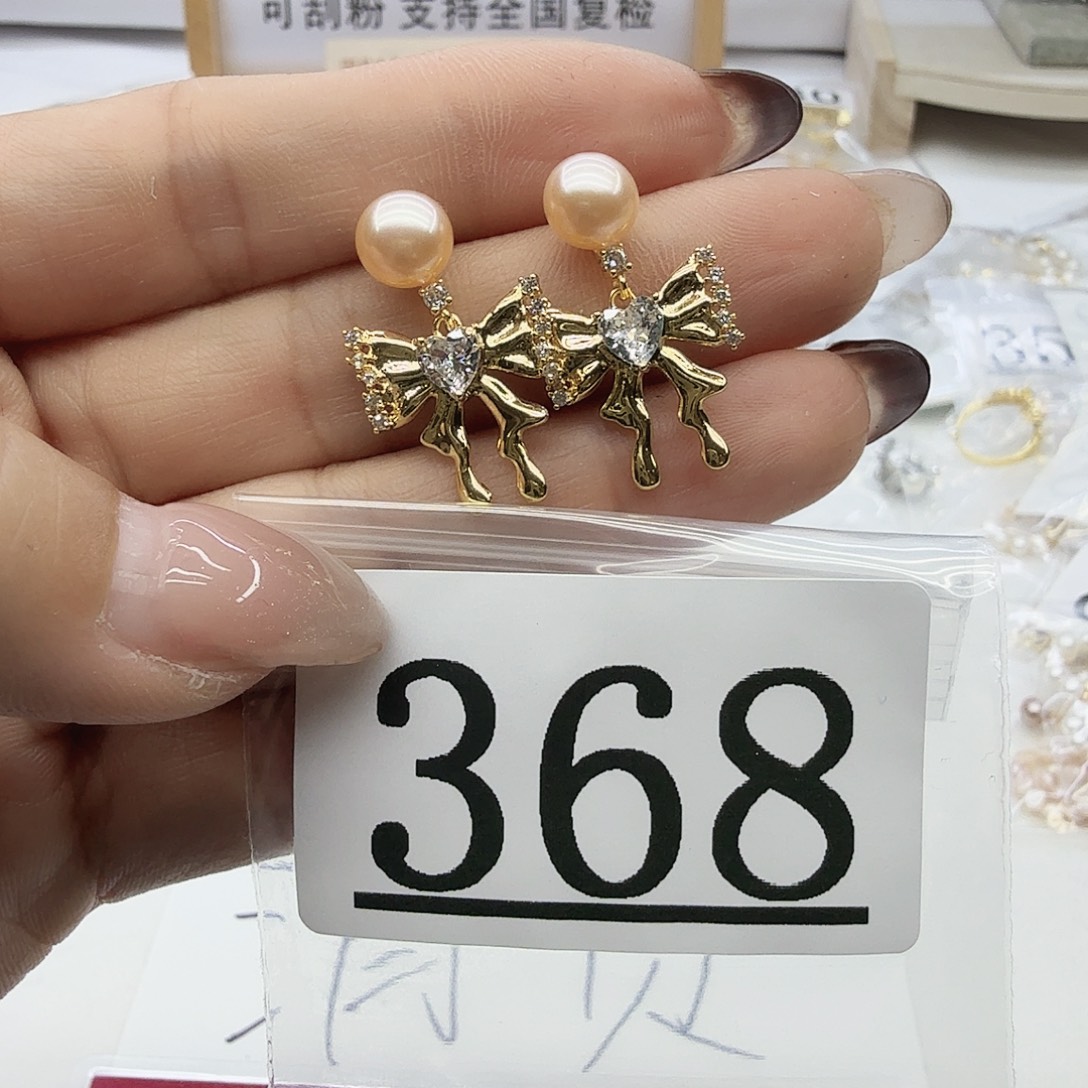 珠宝奇石淡水珍珠合金368