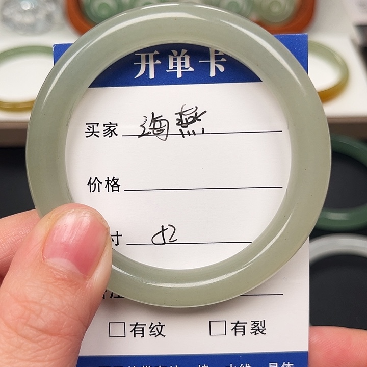 海****石英质玉未镶嵌手镯